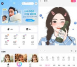 【安卓软件】《BeautyPlus_超级美颜 v7_8_101_高级版.apk 》