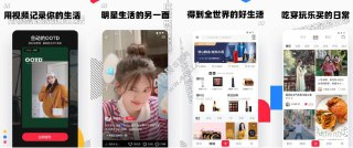 【安卓软件】《小红书 v8.69.0 内置红薯猪手.apk 》
