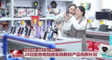 【安卓软件】《旋风直播_即刻电视新版_6_0_1.apk 》