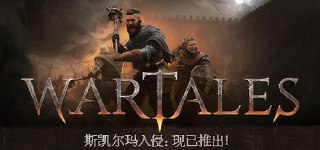 【游戏】《战争传说 v1.0.39291 》