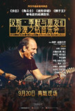 汉斯 季默 与朋友们：沙漠之钻音乐会(2025) 1080P 中英字幕[百度网盘]