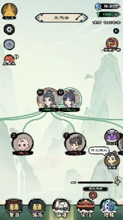 【安卓游戏】《修仙模拟器_1.100_心机（免广告获得奖励）.apk 》
