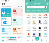 【安卓软件】《资源大师1.6.6高级版.apk》