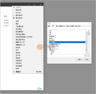 【软件】《SmartSystemMenu窗口增强v2.29.0.7z》