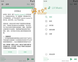 【安卓软件】《洛雪音乐v1.7.0-beta.9自导源版.apk》