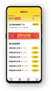 【安卓软件】《黑锚小说_1.2.0去广告.apk》