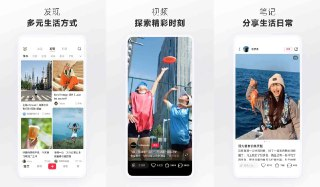 【安卓软件】《小红书v8.69.0内置红薯猪手.apk》