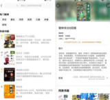【苹果软件】《独享阅_1.3.9_去广告.ipa》