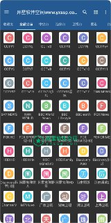 【安卓软件】《IPTVPro_v9.0.1专业版.apk》