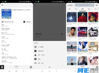 【安卓软件】《听听音乐v0_8_1可听可下多种音源.cc.apk》
