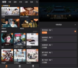 【安卓软件】《牛牛视频v1.3.7纯净版.apk》
