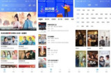 【安卓软件】《大海视频v3.7.1去广告.apk》