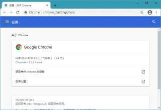 【软件】《Chrome_v131.0.6778.265便携增强版.exe》