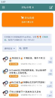 【安卓软件】《AQ盘搜_1.0.apk》