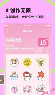 【游戏】《喵趣拼图》