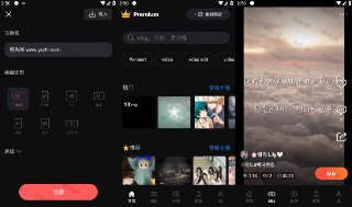 【安卓软件】《KineMaster巧影7.5.17.34152.GP高级版_youarefinished.apk》