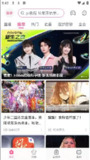 【安卓软件】《哔哩哔哩8.31.0-内置漫游c3b2acc00f模块_Kunkka.apk》