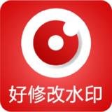 【安卓软件】《好修改水印相机3.5.5会员版_LWELY.apk》