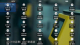 【安卓软件】《我们的电视3.6.6.apk》