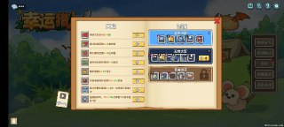 【安卓游戏】《【闯关】幸运猎人_内置大量金币天赋点.apk》