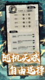 【安卓游戏】《【修仙】修仙模拟器_免广告直接获得奖励.apk》