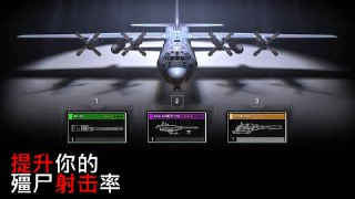 【游戏】《僵尸炮艇生存（无限弹药+无冷却）》