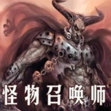 【游戏】《怪物召唤师》