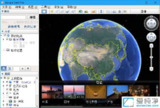 【软件】《GoogleEarth_Pro_7_3_6_10201_x64 绿色版.exe 》