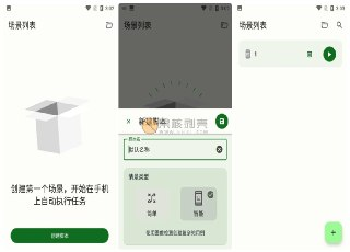 【安卓游戏】《Klick’r 自动点击器 v3.2.0.apk 》