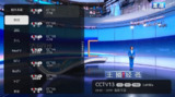 【安卓软件】《小飞电视直播 v2.4.6 清爽版.apk 》