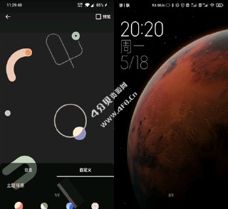 【安卓软件】《WalliPro4K 壁纸 v2.12.82 高级版.apk 》