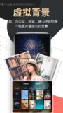 【安卓软件】《提词器爱提词 5.5.3 会员版_喜凤.apk 》
