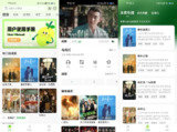 【安卓软件】《小柠檬 1.2.2 去广告版_鹿蜀.apk 》