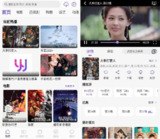 【安卓软件】《悠悠影视 V5.4.5 纯净版.apk 》