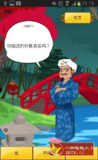 【安卓游戏】《AkinatorVIP 读心术 v14.8.8 高级版.apk 》