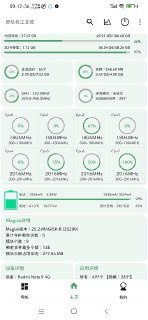 【安卓游戏】《爱玩机工具箱 v22.0.9.7.apk 》