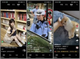 【安卓软件】《抖音 V16.4.15_GPlay 版.apk 》