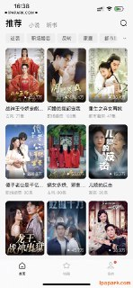 【苹果软件】《某果短剧_6.5.9_.ipa 》