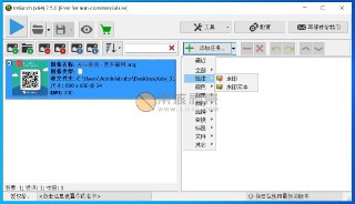 【软件】《ImBatch v7.6.3 图片批量处理工具 》