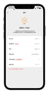 【软件】《PKCWeChatTools (2).dylib 》