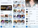 【安卓软件】《音乐配适_2.2.6_超好用的音乐播放器.apk 》