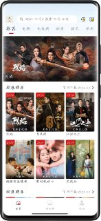 【安卓软件】《良人剧场 v1.1.0 纯净版_.apk 》
