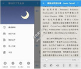 【安卓软件】《静读天下专业版_Moon+Reader_v9_8_908000 解锁无广告版.apk 》
