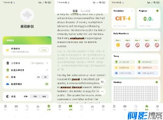 【安卓游戏】《无痛单词_2.7.0_已解锁终身会员.apk 》