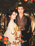 【短剧】归来时（53集全集）宋俊毅&彭静娴