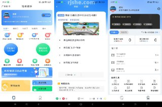 【安卓软件】《驾考帮手 v1.0.2 高级版.apk 》