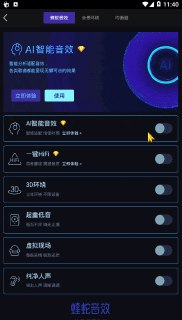 【安卓软件】《酷我音乐 v11.1.2.5 高级版.apk 》