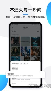 【安卓软件】《极简相册_慢图浏览_0_1_36_beta24.apk 》