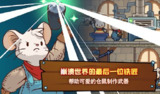 【软件】《铁匠之王》