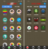 【安卓软件】《太极工具箱_Ver.1.4.2_多功能工具箱.apk 》